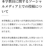 レス2番のサムネイル画像