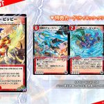 レス23番のサムネイル画像