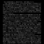 レス1番のサムネイル画像