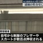 レス1番のサムネイル画像