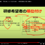 レス24番のサムネイル画像