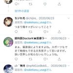 レス1番のサムネイル画像