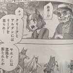 レス17番のサムネイル画像