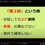 レス24番のサムネイル画像