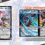 レス23番のサムネイル画像