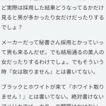 レス4番のサムネイル画像