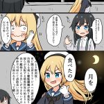 レス8番のサムネイル画像
