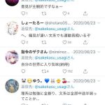 レス1番のサムネイル画像