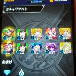 レス19番のサムネイル画像