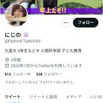 レス19番のサムネイル画像