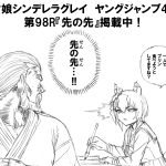 レス9番のサムネイル画像