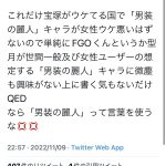 レス1番のサムネイル画像