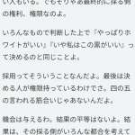 レス4番のサムネイル画像