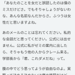 レス4番のサムネイル画像