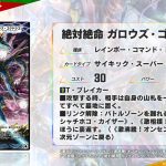 レス24番のサムネイル画像