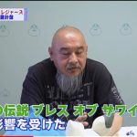 レス1番のサムネイル画像