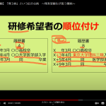 レス24番のサムネイル画像