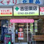 レス13番のサムネイル画像