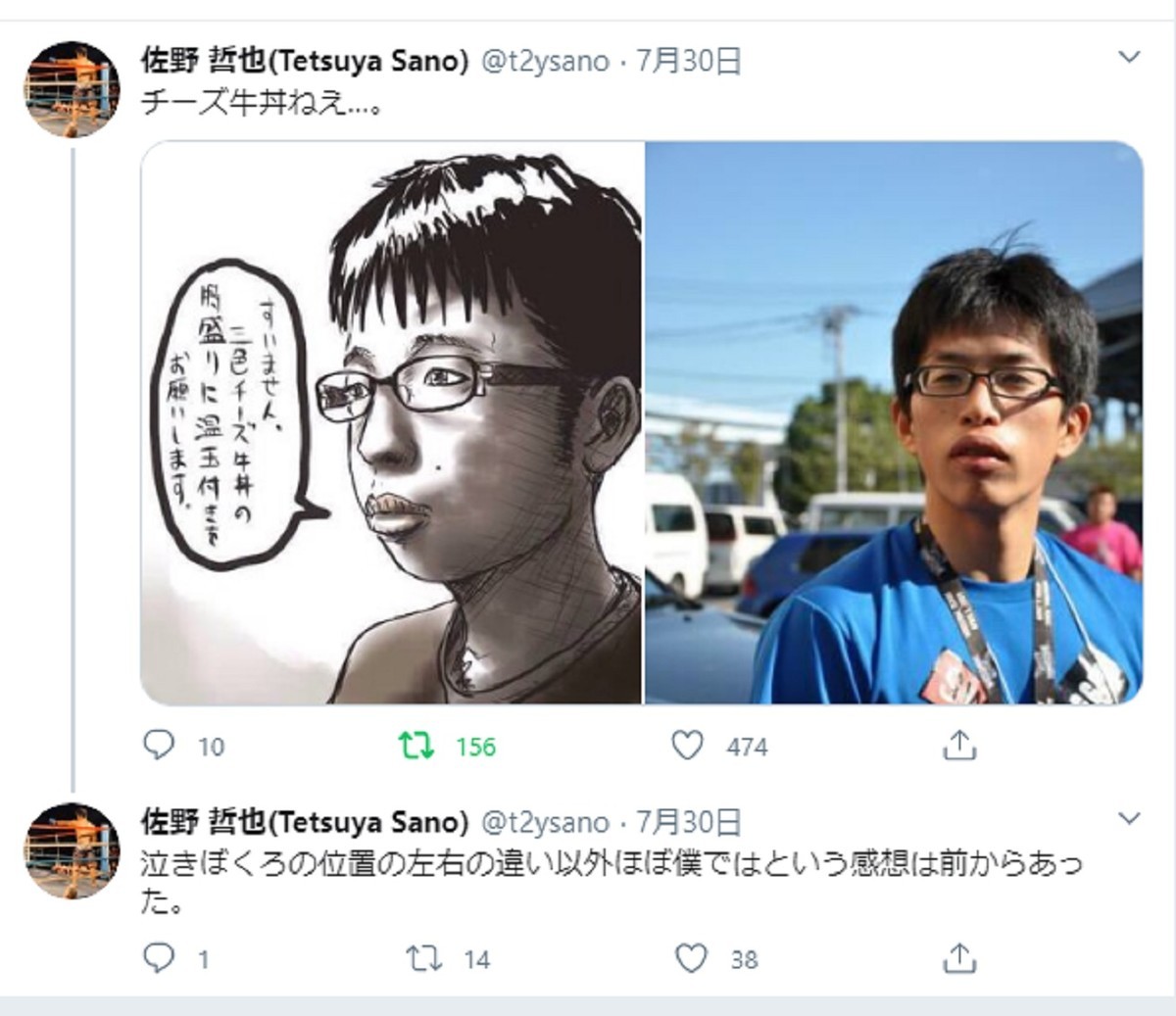 サムネイル