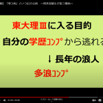 レス24番のサムネイル画像