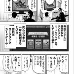 レス2番のサムネイル画像