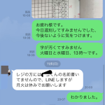 レス1番のサムネイル画像
