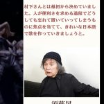 レス21番のサムネイル画像