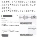 レス1番のサムネイル画像