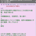 レス1番のサムネイル画像