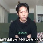 レス1番のサムネイル画像