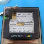 レス41番のサムネイル画像