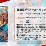 レス23番のサムネイル画像