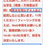 レス1番のサムネイル画像