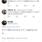 レス1番のサムネイル画像