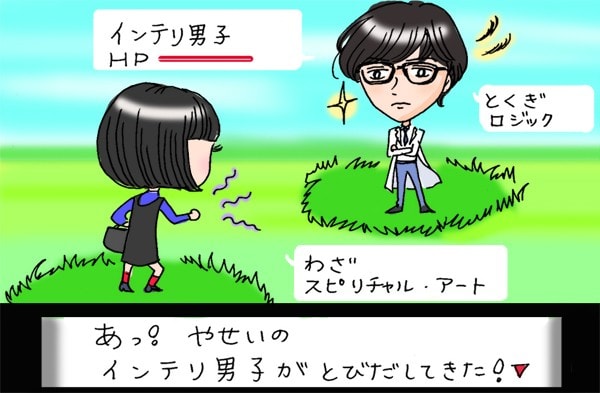 サムネイル