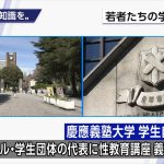 レス3番のサムネイル画像