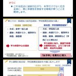 レス16番のサムネイル画像