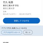 レス1番のサムネイル画像