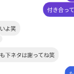 レス36番のサムネイル画像