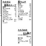 レス1番のサムネイル画像