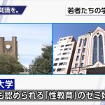 レス3番のサムネイル画像