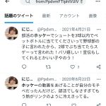 レス26番のサムネイル画像
