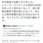 レス1番のサムネイル画像