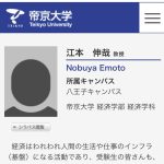 レス2番のサムネイル画像