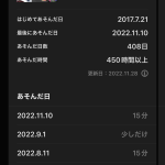 レス1番のサムネイル画像