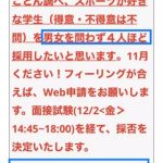 レス1番のサムネイル画像