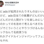 レス1番のサムネイル画像