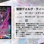 レス23番のサムネイル画像