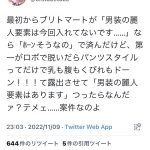 レス1番のサムネイル画像