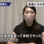 レス2番のサムネイル画像